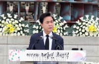  김태흠 충남도지사 