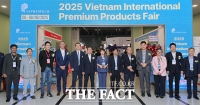  코엑스 주최 2025 베트남 국제 프리미엄 소비재전 개막 [포토]