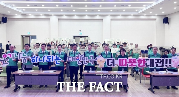 새마을지도자대전시협의회가 5일 효문화마을 대강당에서 5개구 회장, 협의회 임원 등 100여 명이 참석한 가운데 2025년 우리동네 안전·환경지킴이 발대식을 개최했다./대전시새마을회