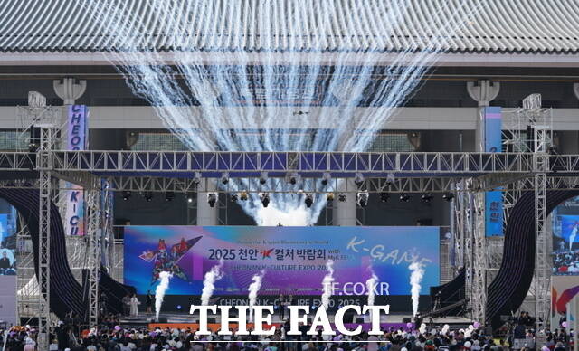 ‘2025 천안 K-컬처박람회’ 폐막식이 8일 독립기념관 겨레의집 주무대에서 열렸다./천안시