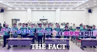  새마을지도자대전시협의회, 우리동네 안전·환경지킴이 발대식