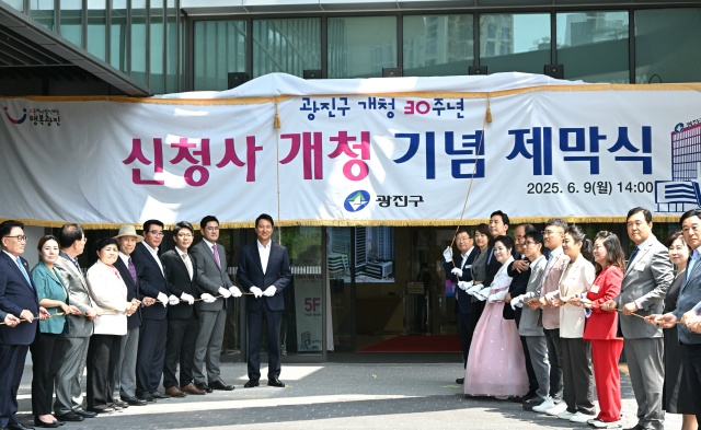 오세훈 서울시장이 9일 열린 광진구 신청사 개청 기념식에서 제막식에 참여하고 있다. /서울시
