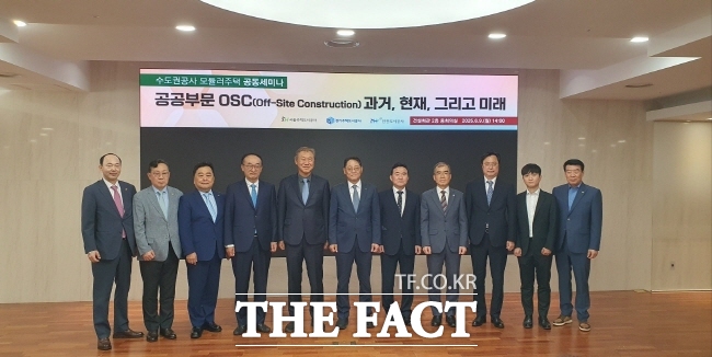 경기주택도시공사(GH)와 서울주택도시공사(SH), 인천도시공사(iH) 관계자들이 9일 서울 건설회관에서 연 2025 수도권 공사 모듈러주택 공동세미나에서 기념촬영을 하고 있다. /경기주택도시공사