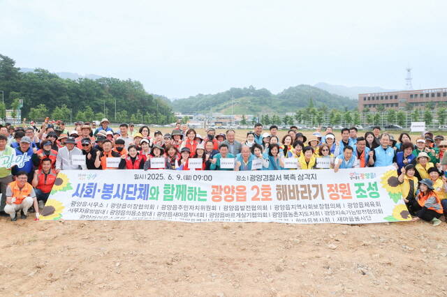 정인화 광양시장(가운데)이 사회단체들과 함께 2호 해바라기 조성 기념 촬영을 하고 있다./광양시