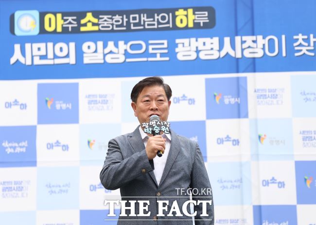박승원 광명시장이 광명아크포레자이위브아파트에서 열린 ‘아·소·하’에서 인사말을 하고 있다. /광명시
