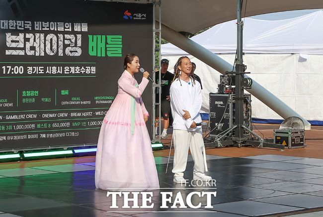 시흥 브레이킹 배틀에서 특별공연한 박애리와 팝핀현준. /시흥시
