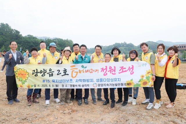 정인화 광양시장(가운데)이 광양지속가능발전협의회와 기념 촬영을 하고 있다./광양시