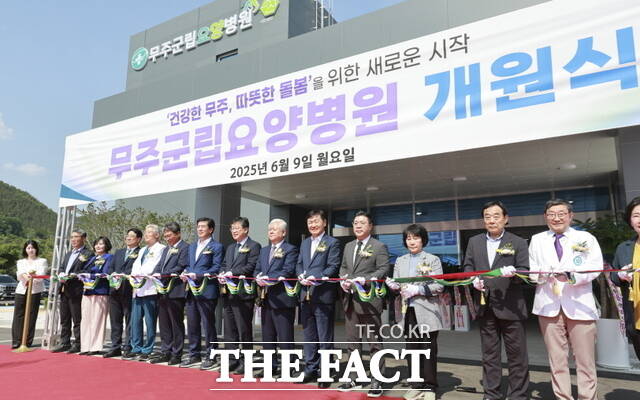 9일 전북 무주군 무주읍 당산리 일원에서 열린 무주군립요양병원 개원식에 김관영 전북도지사(오른쪽 5번째)와 안호영 국회의원, 황인홍 무주군수등 참석자들이 전북 동부권 최초의 공립요양병원 개원을 축하하며 테잎컷팅을 하고 있다. /전북도