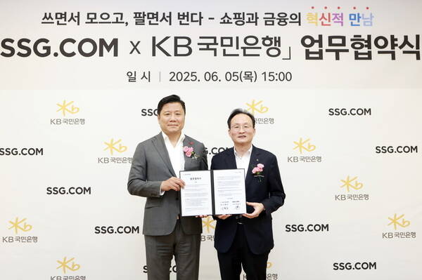 최훈학 SSG닷컴 대표이사(왼쪽)와 이환주 KB국민은행장이 업무협약 체결 후 기념사진을 촬영하고 있다. /SSG닷컴