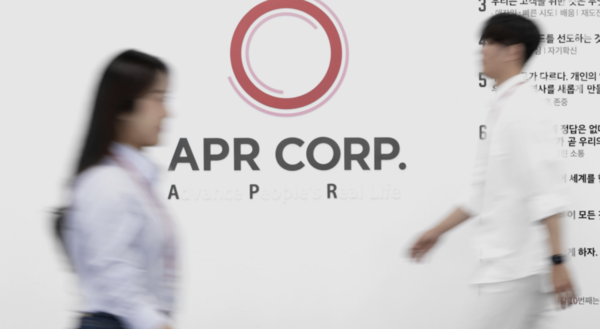 에이피알이 자본준비금 감소를 안건으로 상정하는 임시 주주총회를 다음 달 28일에 연다. /에이피알