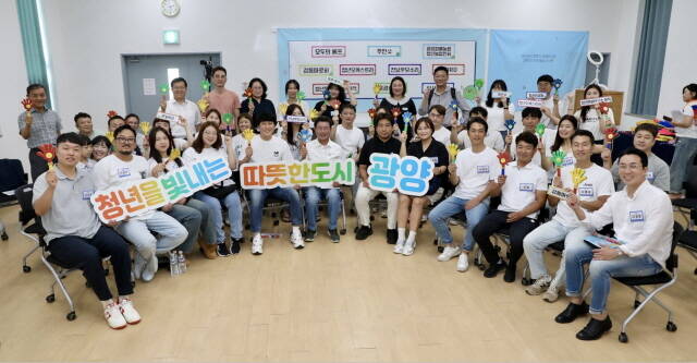 정인화 시장과 최대원 광양시의회 의장이 청년꿈터에서 청년들과 기념 촬영을 하고 있다. /광양시