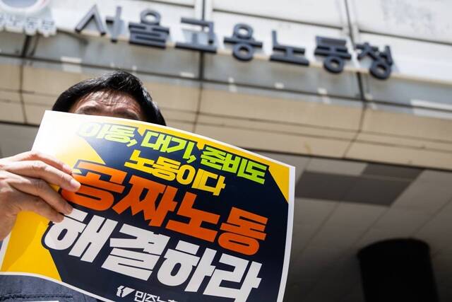 9일 전국민주노동조합총연맹 전국서비스산업노동조합연맹(서비스연맹)이 지난달 14일부터 30일까지 조합원 1550명을 대상으로 진행한 온라인 설문조사 결과 생계비로 2025년 적용 최저임금(1만30원)이 충분하다고 생각하냐는 질문에 응답자의 89.3%는 아니다라고 답했다. /민주노총