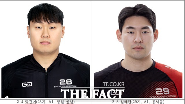 박건이(28기, A1, 창원 상남) 김태완(29기, A1, 동서울)