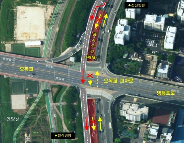 오목교 동측 지하차도 개념도. /서울시