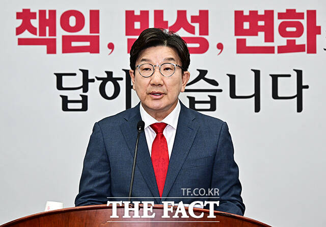 모두발언하는 권성동 원내대표.