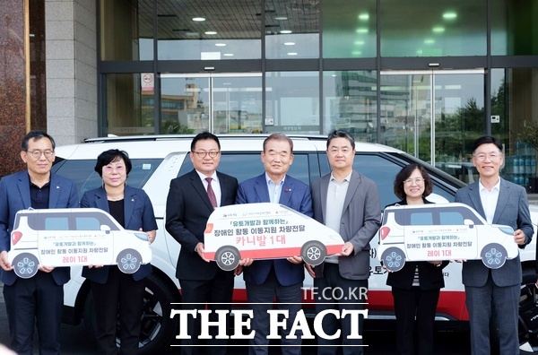 유토개발이 9일 사회복지공동모금회를 통해 지체장애인을 위한 장애인 특화차량 구입비용을 기부하고 차량전달식을 진행했다./유토개발