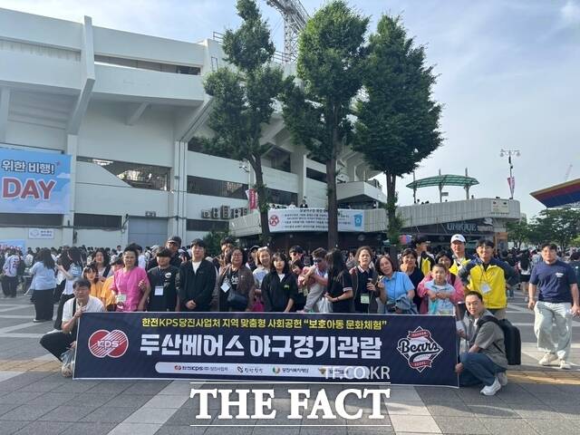 당진시는 5일 한전KPS 당진사업처 후원으로 보호 아동을 대상으로 야구 경기 관람 문화 체험 활동을 진행했다. /당진시