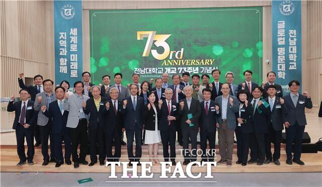 지난 5일 전남대 컨벤션홀에서 전남대 개교 73주년 기념식이 열린 후 주요 참석자들이 기념사진을 찍고 있다./전남대