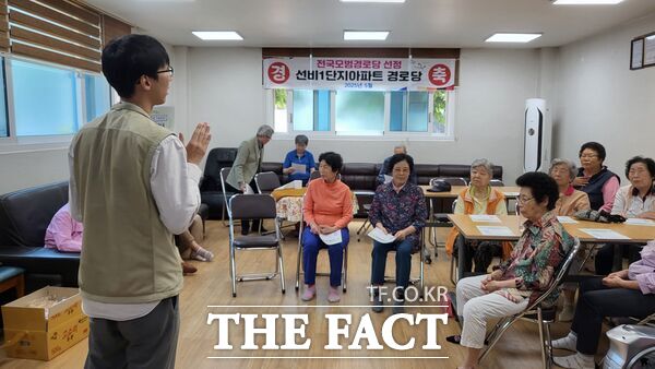 대덕구노인종합복지관이 지난달 29일부터 이달 9일까지 대전 대덕구 e편한세상아파트 경로당을 포함한 12개 경로당에서 오는 12월까지 추진되는 경로당 활성화 지원사업에 관해 설명회를 진행했다. /대덕구노인종합복지관