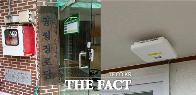 군포시 공공와이파이 확대 /군포시