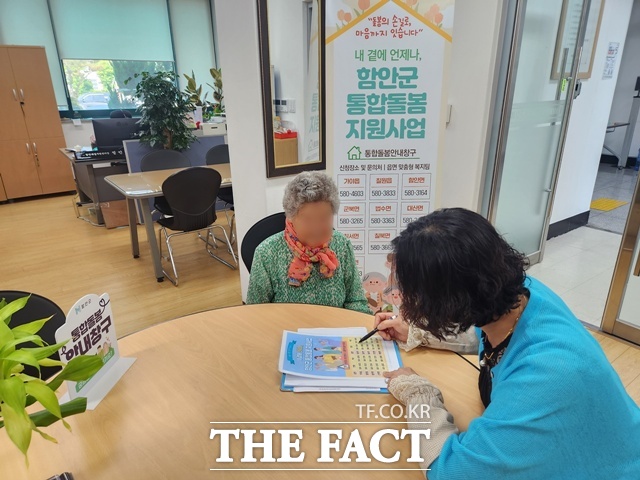 경남 한안군이 통합돌봄 안내창구를 이달부터 본격 운영한다. /함안군