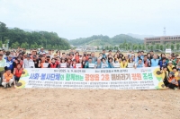  광양시, 사회·봉사단체와 희망 꽃 피워…'광양읍 2호 해바라기 정원' 조성