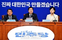  박찬대 