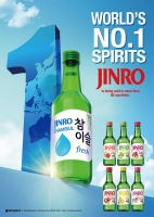  하이트진로 '진로', 글로벌 판매 1위 증류주 선정