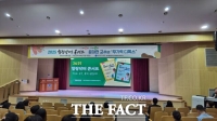  대전시교육청, 제41회 힐링닥터 콘서트…무기력 디톡스 특강