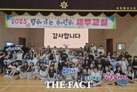  영광군, '찾아가는 어린이 세무교실' 운영…세금 교육 앞장