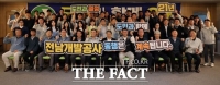  전남개발공사, '창립 21주년 기념식·청렴워크숍' 개최