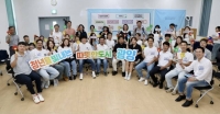  광양시, '3년 연속 인구 증가'…청년친화 정책 성과 입증