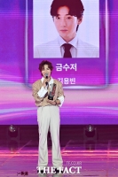  더트롯쇼 1위 발표하는 김희재 '트로피는 김용빈에게' [포토]