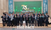  전남대, 개교 73주년 기념식…'지역과 함께 성장하는 대학' 다짐