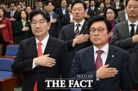 국힘, 신임 원내대표 16일 오후 2시 선출