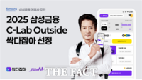  대전창조경제혁신센터 투자기업 '필상', 삼성금융 'C랩 아웃사이드' 선정