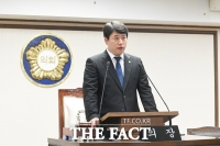  대전 중구의회, 제267회 정례회 개회