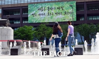  [오늘의 날씨]초여름인데 낮 최고 33도…경기·강원 북부 가랑비