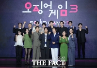  456억을 건 마지막 게임이 시작된다 '오징어 게임 시즌3' [TF사진관]