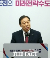  최민호 세종시장, 해수부 부산 이전 지시 철회 촉구