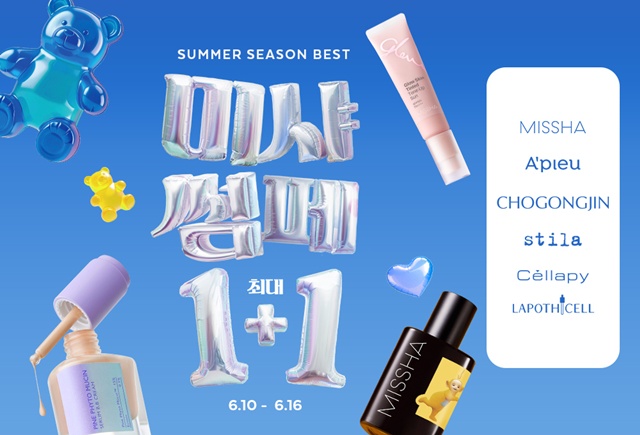 에이블씨엔씨가 썸머 페스티벌 프로모션을 진행한다. /에이블씨엔씨