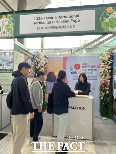 2026 태안국제원예치유박람회 조직위원회는 10일 서울 코엑스에서 열린 ‘제11차 세계식물원교육총회’에 참가해 국내외 전문가를 대상으로 박람회 홍보 활동을 펼치고 있다. /충남도