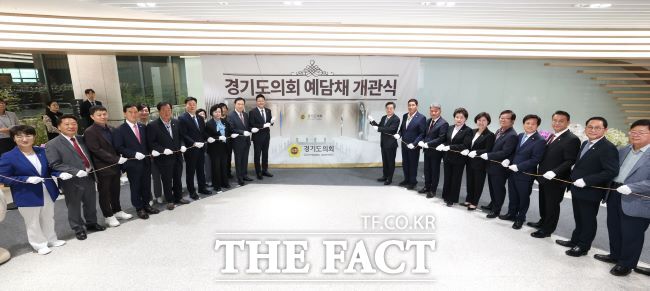 경기도의회 새로운 소통 공간 예담채가 10일 문을 열었다. 개관식 참석 내빈들이 기념촬영을 하고 있다./경기도의회