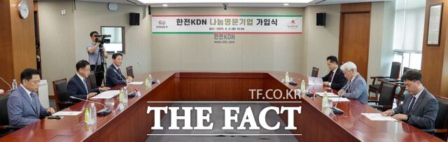 한전KDN이 나눔명문기업 가입식을 개최하고 있다./한전KDN