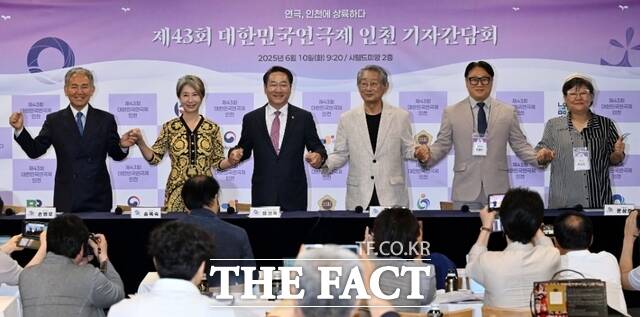 유정복 인천시장이 10일 샤펠드미앙에서 열린 제43회 대한민국연극제 인천 기자간담회에서 참석자들과 기념촬영을 하고 있다. (왼쪽부터 손병호 홍보대사, 송옥숙 홍보대사, 유정복 인천시장, 전무송 명예대회장, 김종진 집행위원장, 문삼화 예술감독)/인천시