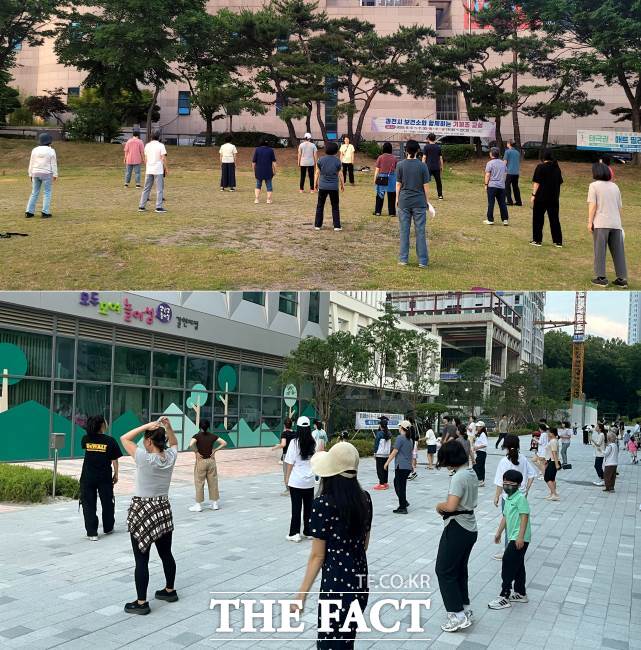 야간 야외 운동교실 기체조(위)·에어로빅 진행 모습 /과천시