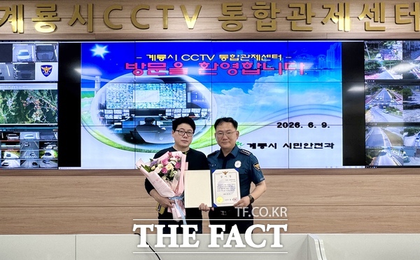 유동하 논산경찰서장이 주택 무단침입자 검거에 기여한 이성행 계룡시 CCTV 관제센터 관제요원에게 감사장을 전달하고 있는 모습 /계룡시