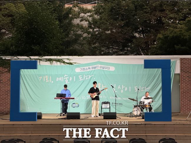 경기도 예술인 기회소득 확산 사업 공연 모습. /경기도