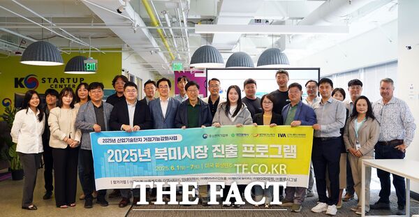 대전테크노파크는 지난 1일부터 5일까지(현지시각) 미국 워싱턴주 시애틀에서 대전 유망기업의 북미시장진출을 지원하는 첫 프로그램을 성공적으로 마쳤다. /대전테크노파크