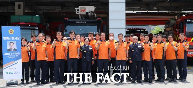 광명소방서가 9일 김용성 경기도의회 의원(앞줄 가운데)을 1일 명예 소방서장으로 위촉했다./광명소방서